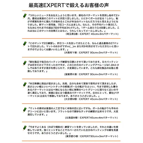 ���{�� �p�^�[�}�b�g�H�[ 90cm�~4m EXPERT�p�^�[�}�b�g �������}�X�^�[�J�b�v�t�� �p�b�g ���K �S���t���K���_3