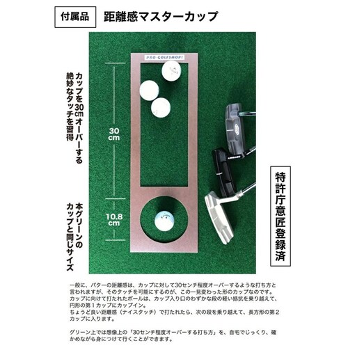 �p�^�[�}�b�g�H�[ �����O�p�b�g ���� 45cm�~9m TOURNAMENT-SB �g�[�i�����gSB ���� ���O���[�h �������}�X�^�[�J�b�v�t�� ���{��_12