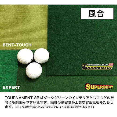 �p�^�[�}�b�g�H�[ �����O�p�b�g ���� 45cm�~8m TOURNAMENT-SB �g�[�i�����gSB ���� ���O���[�h �������}�X�^�[�J�b�v�t�� ���{��_10