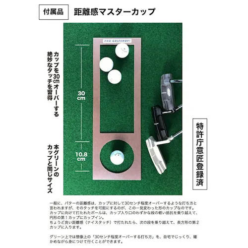 �p�^�[�}�b�g�H�[ �����O�p�b�g ���� 45cm�~8m TOURNAMENT-SB �g�[�i�����gSB ���� ���O���[�h �������}�X�^�[�J�b�v�t�� ���{��_12