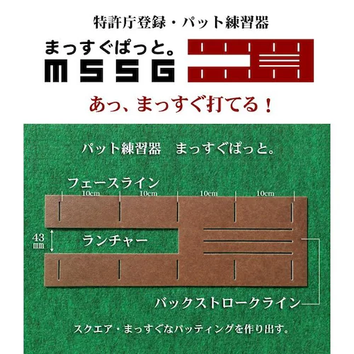 ���{�� �p�^�[�}�b�g�H�[ 90cm�~3m SUPERBENT�v���X+ EXPERT �������}�X�^�[�J�b�v2��+�܂������ς��ƕt �S���t���K��� �p�^�[���K_13