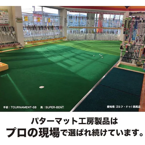 ���{�� �����O�p�b�g 180cm�~6m SUPER-BENT ���� �l��z���� �p�^�[�}�b�g�H�[�o�q�n�S���t�V���b�v_5