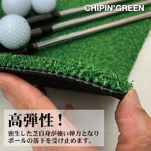 �����O 180cm�~10m CHIPIN�fGREEN �`�b�v�C���O���[�� ���t�ŃA�v���[�`�}�b�g���g���[�j���O�����O�t��_8
