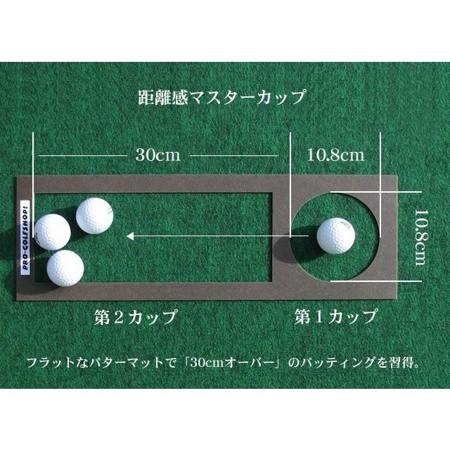 日本製 パターマット工房 15cm×3m EXPERTパターマット 距離感マスター