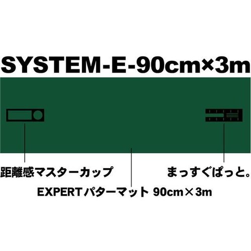 �p�^�[�}�b�g�H�[ �p�b�g���K�V�X�e���d-90cm�~3m ���{�� �܂������ς��Ɓ��������}�X�^�[�J�b�v�t�� �p�b�g ���K_1