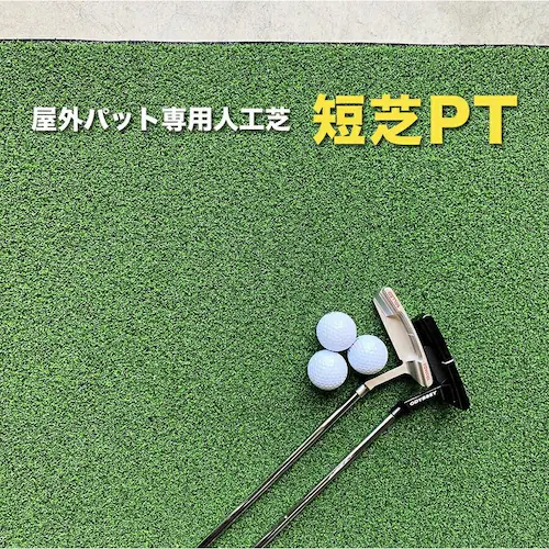 ���O 90cm�~6m �p�b�g��p�l�H�� �Z��PT ���ڂ�⍂�����t�ڕW�� �g���[�j���O�����O�t�� ���i���S���t��p�l�H�Ły������s�z_15