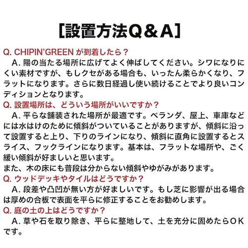 ���O�E �A�v���[�`���p�b�g��p�l�H�� �`�b�v�C���O���[�� CHIPIN