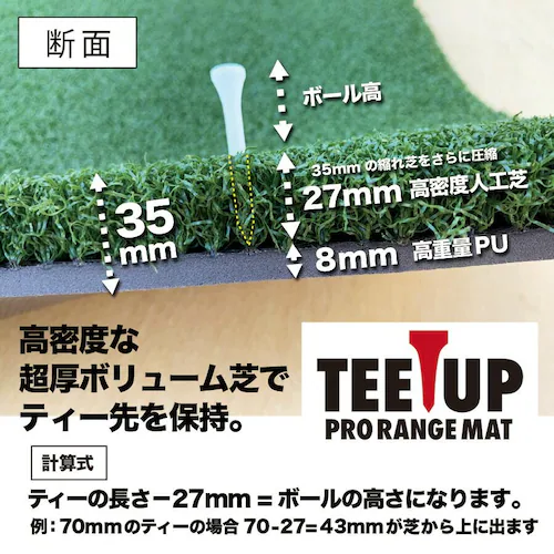 �E�b�h�b�e�B�[���h����v���d�l TEEUP PRO RANGE MAT 150�~100cm ���t�ŃA�v���[�`�}�b�g��HIYOKO�{�[������ ���d��12kg 35mm�����{�����[����_16