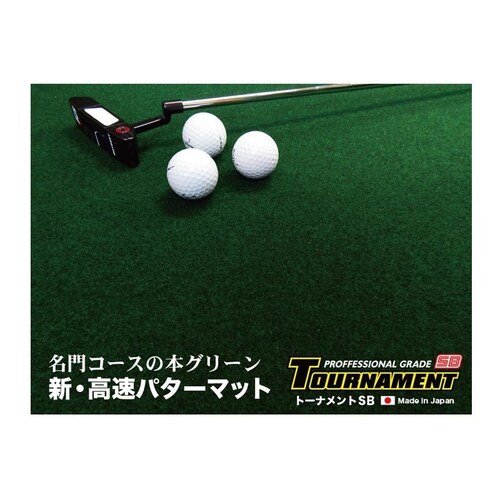 ���{�� �p�^�[�}�b�g�H�[ �N�I���e�B�E�R���{ 2���g 45cm�~3m �܂������ς��ƁE�������}�X�^�[�J�b�v�t�� �S���t���K��� �p�^�[���K�y������s�z_5