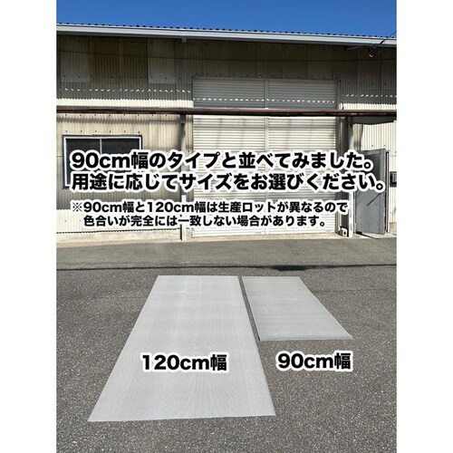 ���L 120cm�~5m ���s ����~�߃}�b�g �X�^�b�h���X�}�b�g�y���K�i6mm�� �������I������ PVC �S���}�b�g�z�y��� �{�� �a�@ �w�Z �X�� �ʘH �L���z�y������s�z_2