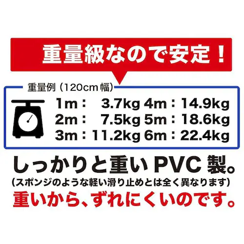 ���L 120cm�~5m ���s ����~�߃}�b�g �X�^�b�h���X�}�b�g�y���K�i6mm�� �������I������ PVC �S���}�b�g�z�y��� �{�� �a�@ �w�Z �X�� �ʘH �L���z�y������s�z_13