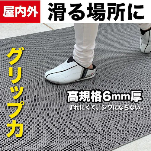 ���s ����~�߃}�b�g �X�^�b�h���X�}�b�g 90cm�~10m ���ʃT�C�Y �������[�� ���K�i6mm�� ���S�p ���O ���� PVC �S���}�b�g ���o�[_1