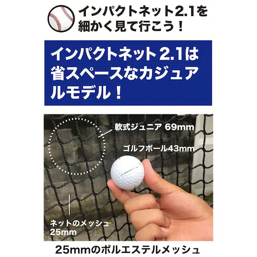 �싅 ���K �l�b�g �C���p�N�g�l�b�g2.1m�^�C�v +�T�|�[�g�l�b�gII���� �ȃX�y�[�X ��E�\�t�g�{�[���p �o�b�e�B���O ���K �Ō� ��� �g���[�j���O_6