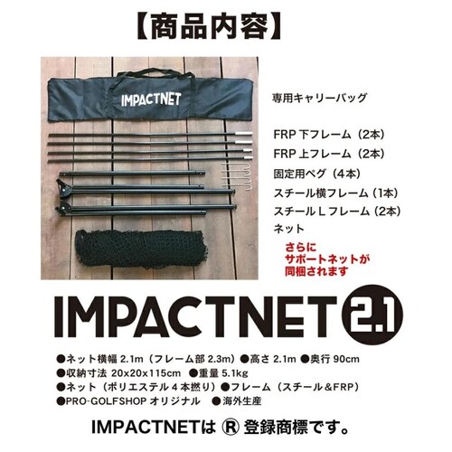 �싅 ���K �l�b�g �C���p�N�g�l�b�g2.1m�^�C�v +�T�|�[�g�l�b�gII���� �ȃX�y�[�X ��E�\�t�g�{�[���p �o�b�e�B���O ���K �Ō� ��� �g���[�j���O_11