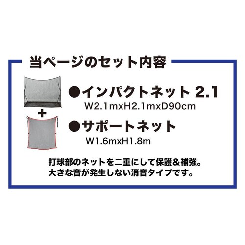 �싅 ���K �l�b�g �C���p�N�g�l�b�g2.1m�^�C�v +�T�|�[�g�l�b�gII���� �ȃX�y�[�X ��E�\�t�g�{�[���p �o�b�e�B���O ���K �Ō� ��� �g���[�j���O_15