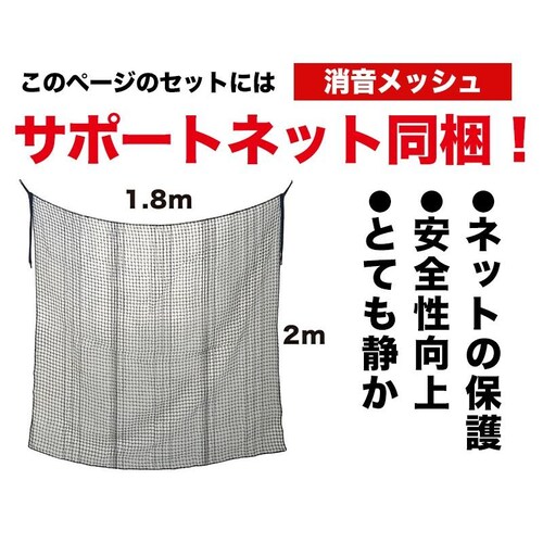 �싅 ���K �l�b�g �C���p�N�g�l�b�g 3m�^�C�v+�T�|�[�g�l�b�gII���� ��E�\�t�g�{�[���p �o�b�e�B���O ���K �Ō� �l�b�g_1