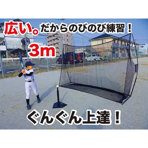 �싅 ���K �l�b�g �C���p�N�g�l�b�g 3m�^�C�v+�T�|�[�g�l�b�gII���� ��E�\�t�g�{�[���p �o�b�e�B���O ���K �Ō� �l�b�g_2