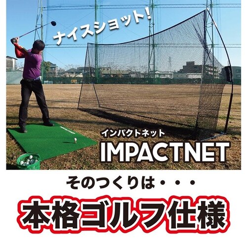 �싅 ���K �l�b�g �C���p�N�g�l�b�g 3m�^�C�v+�T�|�[�g�l�b�gII���� ��E�\�t�g�{�[���p �o�b�e�B���O ���K �Ō� �l�b�g_4