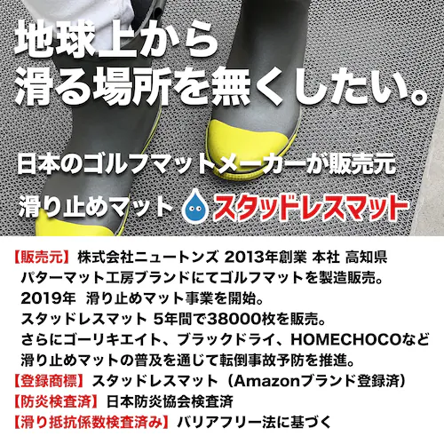 �����C�̊���~�߃}�b�g 90cm�~2m 2�������Z�b�g �O���[ ���K�i 6mm�� ���� ���� ���ׂ�ǂ� �V�[�g �S���}�b�g_16