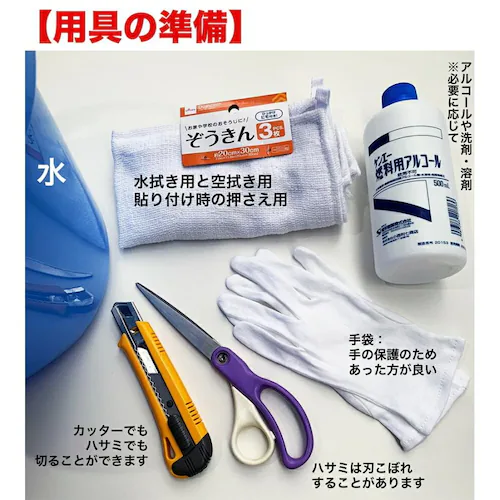 ZARATTO ザラット 滑り止めテープ 標準タイプ・グレー 幅5cm×長さ5m 鉱物粒子 PVC 耐水 すべりどめ ノンスリップ 階段 滑り止め ざらっと_14