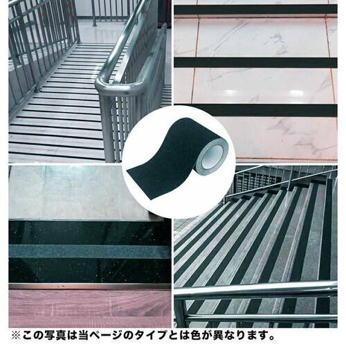 お徳用4個セット ZARATTO ザラット 滑り止めテープ 標準タイプ・グレー 幅10cm×長さ5m 鉱物粒子 PVC 耐水 すべりどめ ノンスリップ_6