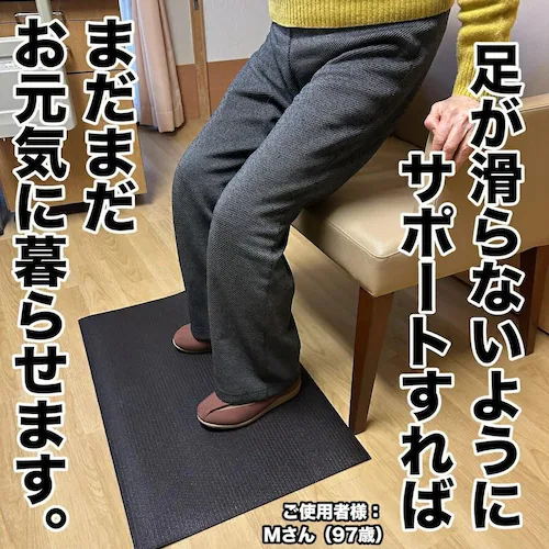 HOME CHOCO �y�X��� �����オ��}�b�g M�T�C�Y 70cm�~60cm�y�x�b�h �֎q �⏕�}�b�g ����� ���� � ���ׂ� �h�� �]�|�h�~�z����~�߃}�b�g_2