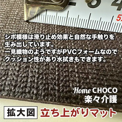 HOME CHOCO �y�X��� �����オ��}�b�g M�T�C�Y 70cm�~60cm�y�x�b�h �֎q �⏕�}�b�g ����� ���� � ���ׂ� �h�� �]�|�h�~�z����~�߃}�b�g_8