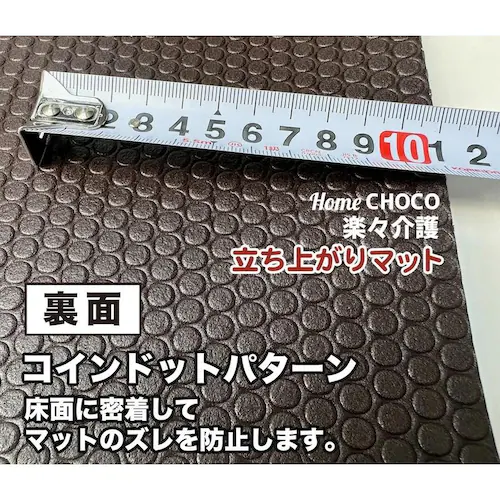 HOME CHOCO �y�X��� �����オ��}�b�g M�T�C�Y 70cm�~60cm�y�x�b�h �֎q �⏕�}�b�g ����� ���� � ���ׂ� �h�� �]�|�h�~�z����~�߃}�b�g_9