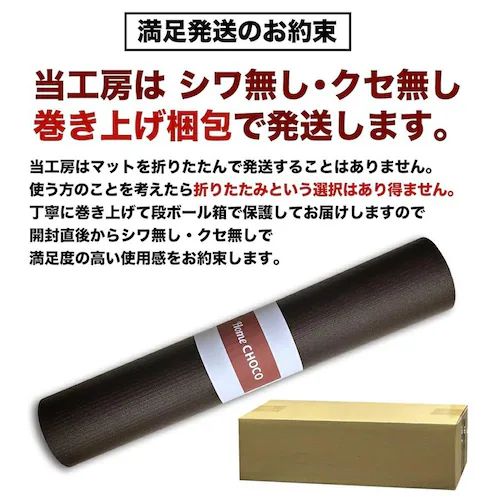 HOME CHOCO �y�X��� �����オ��}�b�g M�T�C�Y 70cm�~60cm�y�x�b�h �֎q �⏕�}�b�g ����� ���� � ���ׂ� �h�� �]�|�h�~�z����~�߃}�b�g_16