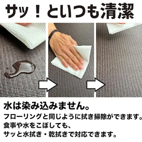 HOME CHOCO �y�X��� �����オ��}�b�g L�T�C�Y 90cm�~70cm�y�x�b�h �֎q �⏕�}�b�g ����� ���� � ���ׂ� �h�� �]�|�h�~�z����~�߃}�b�g_12