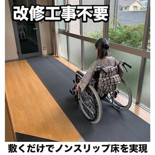 ���ƕ�炵�̊���~�߃}�b�g 90cm�~1m 2�������Z�b�g �O���[ ���K�i 6mm�� �{�� �a�@ ���� �}�b�g ���ׂ�ǂ� �o�X�}�b�g_3