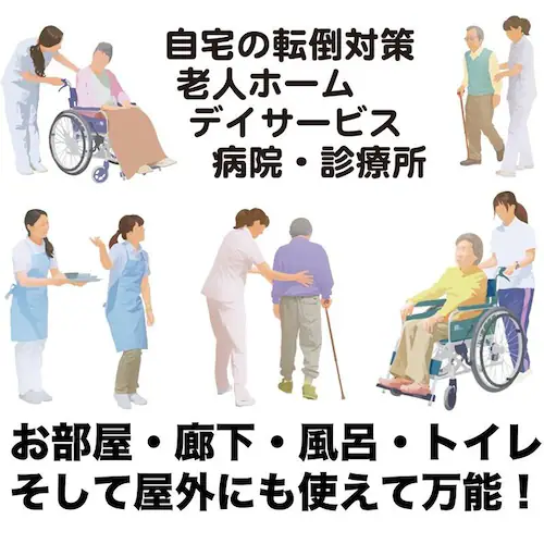 介護と暮らしの滑り止めマット 90cm×3m グレー 高規格6mm厚 安全用 介護 施設 病院 老人 屋外 屋内 PVC 玄関マット 廊下 風呂 浴室 ノンスリップ バスマット_3