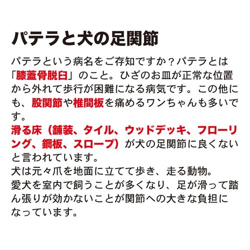 90cm�~1m 4�������Z�b�g �����̑������ ����~�߃}�b�g �X�^�b�h���X�}�b�g�E���O�������E�X���b�v�h�~_4