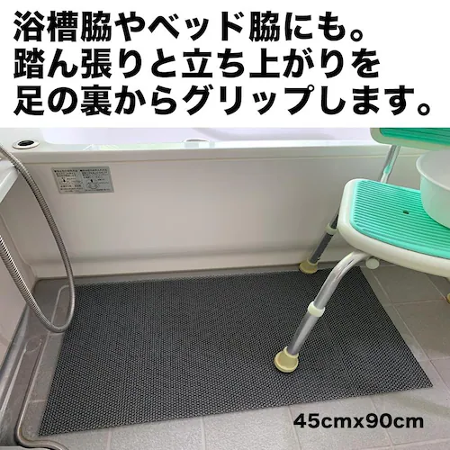 お試しサイズ 滑り止めマット 30cm×90cm スタッドレスマット_6