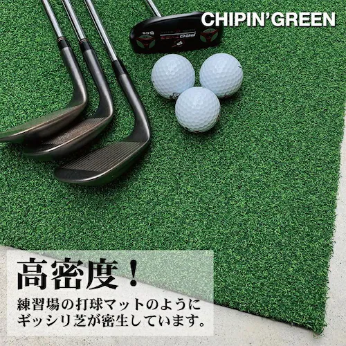 �����O 180cm�~5m CHIPIN�fGREEN �`�b�v�C���O���[�� ���t�ŃA�v���[�`�}�b�g���g���[�j���O�����O�t��_7