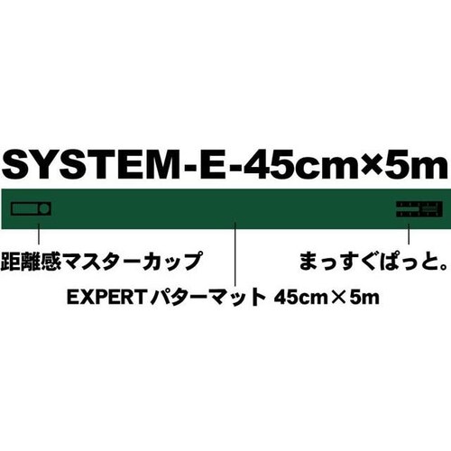 �p�^�[�}�b�g�H�[ �p�b�g���K�V�X�e���d-45cm�~5m ���{�� �܂������ς��Ɓ��������}�X�^�[�J�b�v�t�� �p�b�g ���K_1