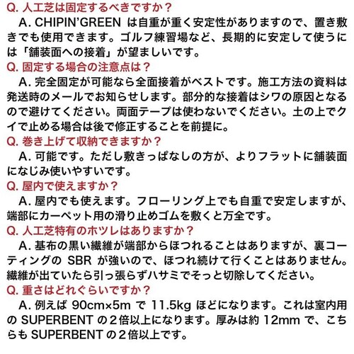 ���O�E �A�v���[�`���p�b�g��p�l�H�� �`�b�v�C���O���[�� CHIPIN