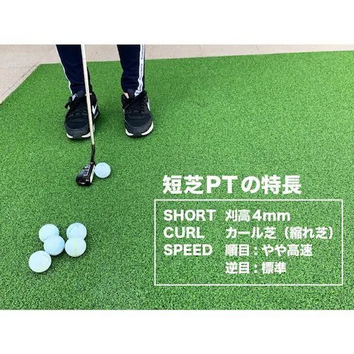 ���O 180cm�~8m �p�b�g��p�l�H�� �Z��PT ���ڂ�⍂�����t�ڕW�� �g���[�j���O�����O�t�� ���i���S���t��p�l�H�Ły������s�z_4