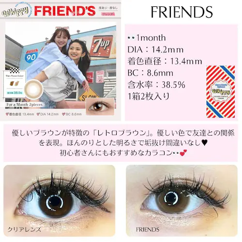 �y�g�D�����[�zWhippy 1MONTH �E�B�b�s�[ �}���X���[ �J���R���yBC�z8.6����  �yDIA�z14.2mm �y���F���a�z13.4mm �y�ܐ����z38.5% �x���� �x�Ȃ�_2