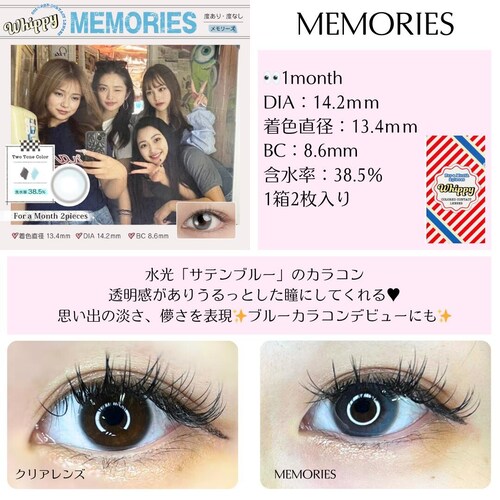 �y�t�����Y�zWhippy 1MONTH �E�B�b�s�[ �}���X���[ �J���R���yBC�z8.6����  �yDIA�z14.2mm �y���F���a�z13.4mm �y�ܐ����z38.5% �x���� �x�Ȃ�_8