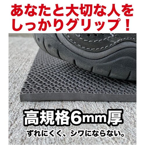 ����~�߃}�b�g �g����[�؂� ����28cm�ȏ�~����90cm �~�m5�������Z�b�g�n�X�^�b�h���X�}�b�g6mm���y������s�z_7
