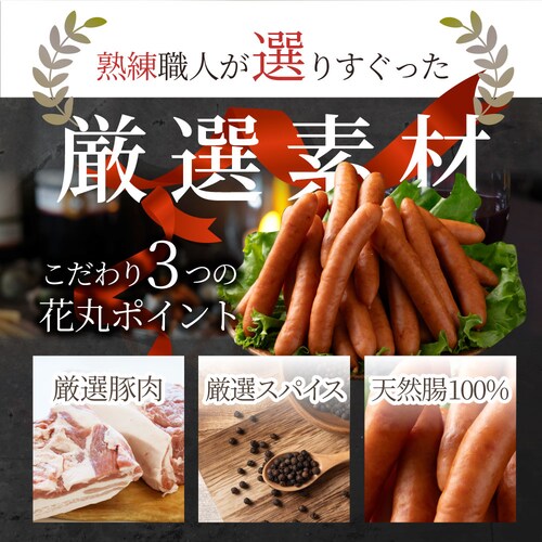 �\�[�Z�[�W �E�C���i�[ �y�� �e�҂� 1kg ����т��o�[�x�L���[ �ē� �Ă����� ���܂� �Ⓚ�ٓ� ����_7