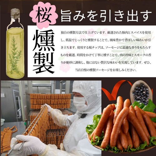 �\�[�Z�[�W �E�C���i�[ �y�� �e�҂� 1kg ����т��o�[�x�L���[ �ē� �Ă����� ���܂� �Ⓚ�ٓ� ����_11