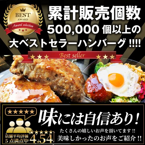 ハンバーグ 惣菜 粗挽き ハンバーグ メガ盛り 1.2kg(100g×12個入) レンジOK 冷凍弁当 爆買_2