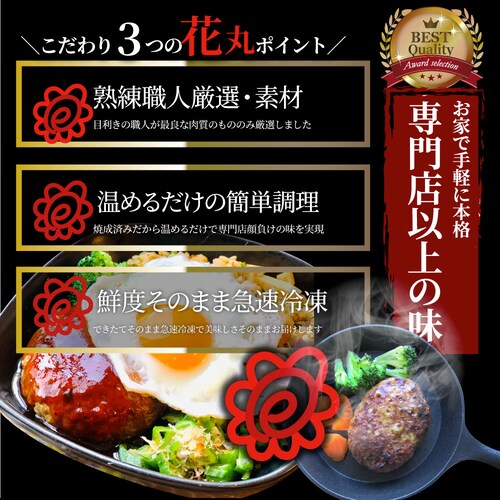 ハンバーグ 惣菜 粗挽き ハンバーグ メガ盛り 1.2kg(100g×12個入) レンジOK 冷凍弁当 爆買_5