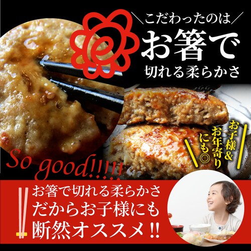 ハンバーグ 惣菜 粗挽き ハンバーグ メガ盛り 1.2kg(100g×12個入) レンジOK 冷凍弁当 爆買_9