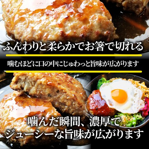 ハンバーグ 惣菜 粗挽き ハンバーグ メガ盛り 1.2kg(100g×12個入) レンジOK 冷凍弁当 爆買_11