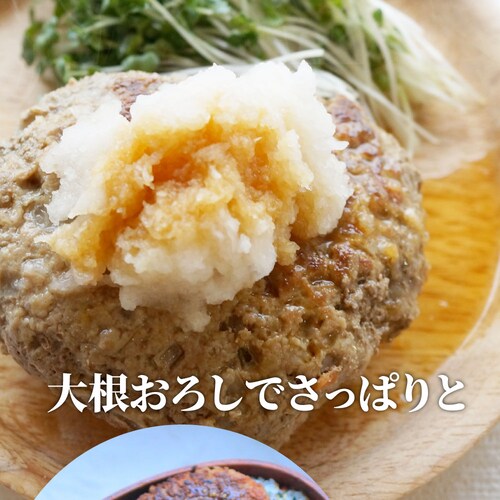 ハンバーグ 惣菜 粗挽き ハンバーグ メガ盛り 1.2kg(100g×12個入) レンジOK 冷凍弁当 爆買_15