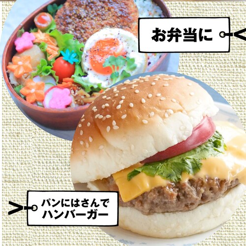 ハンバーグ 惣菜 粗挽き ハンバーグ メガ盛り 1.2kg(100g×12個入) レンジOK 冷凍弁当 爆買_16