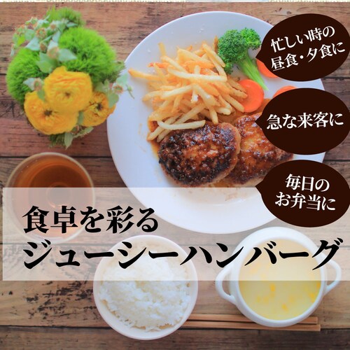 ハンバーグ 惣菜 粗挽き ハンバーグ メガ盛り 1.2kg(100g×12個入) レンジOK 冷凍弁当 爆買_17